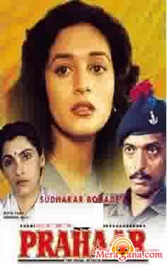 Poster of Prahaar (The Final Attack) (1991)